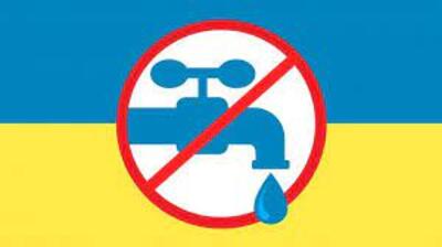 Шановні споживачі!